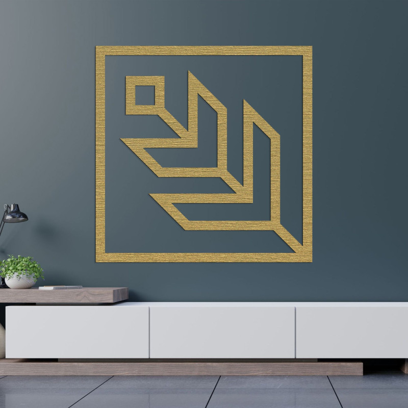 Decor de perete pătrat - DALYO